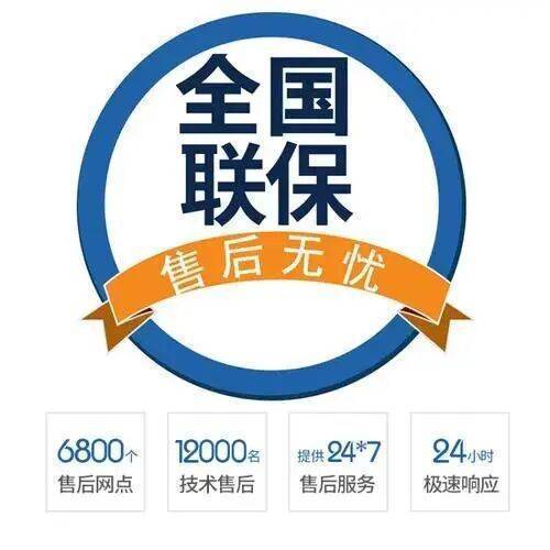 天津意大利斯密壁挂 炉服务中心